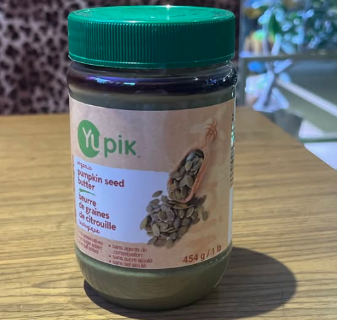 Pumpkin Seed Butter (20 oz)